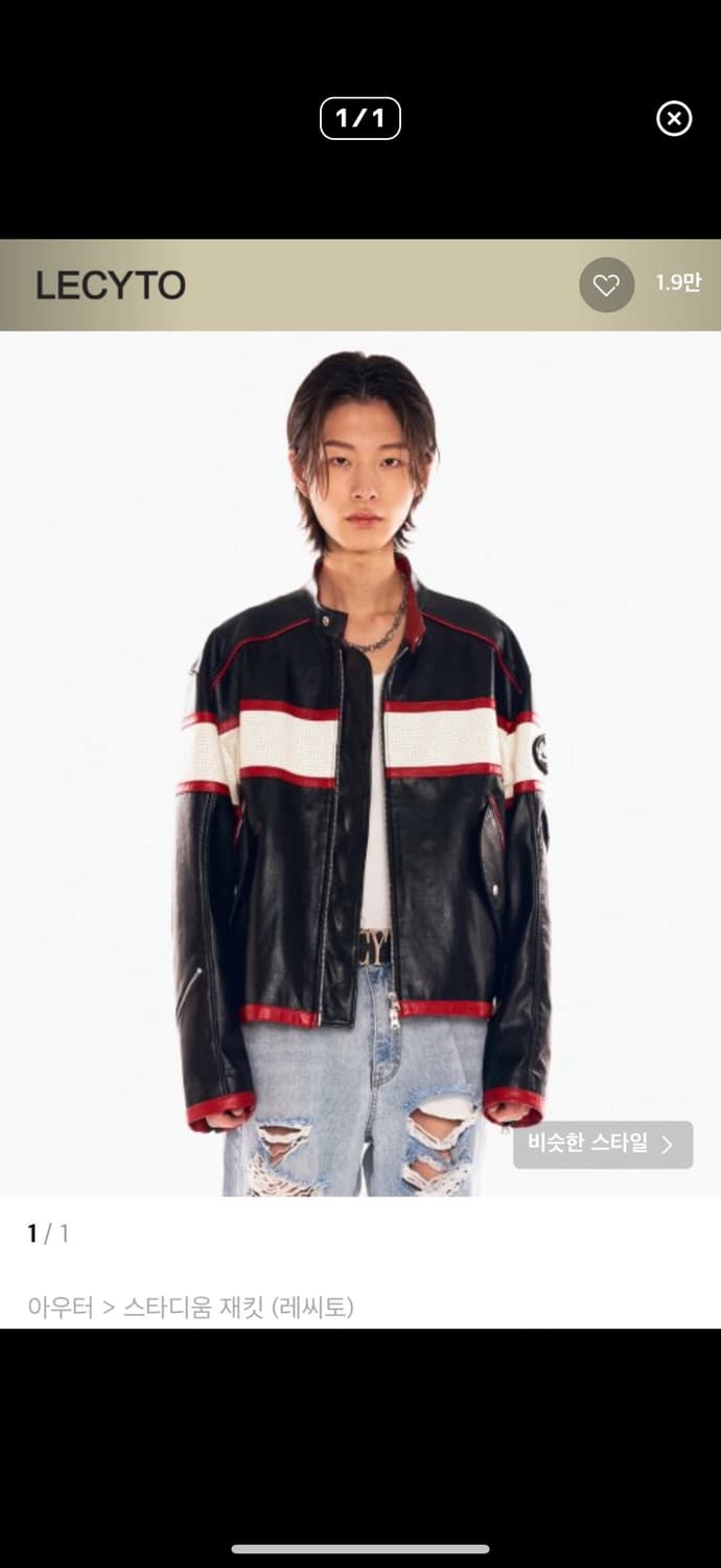 레씨토 레더자켓 상품이미지1