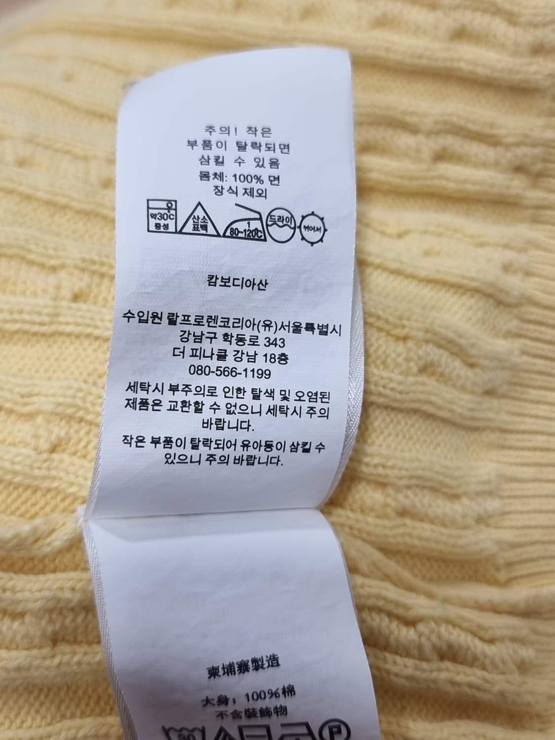 랄프로렌 키즈 가디건 (D9 상품이미지5