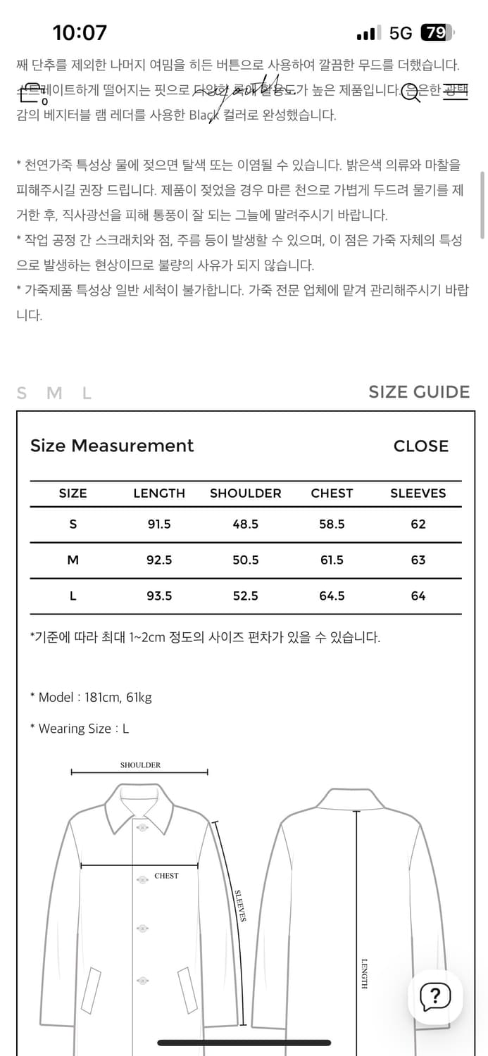 유스 레더 카코트 상품이미지7