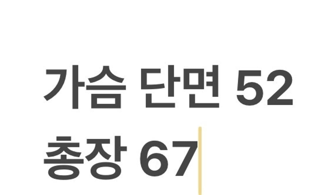 [정품/M] 아디다스 화이트 삼선 후드 바람막이 b19 상품이미지10