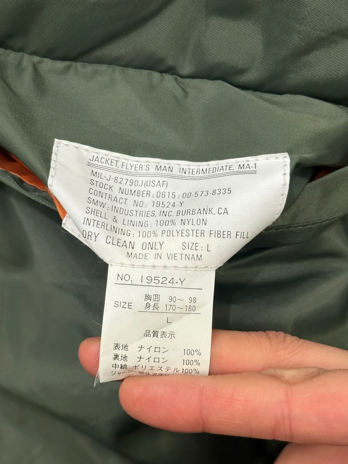 L)SMW 인더스트리 MA-1 플라이어 자켓 상품이미지4