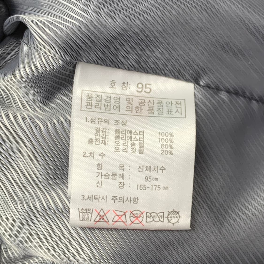 [95/정품] K2 여성 폴카 도트 덕다운 패딩 상품이미지4