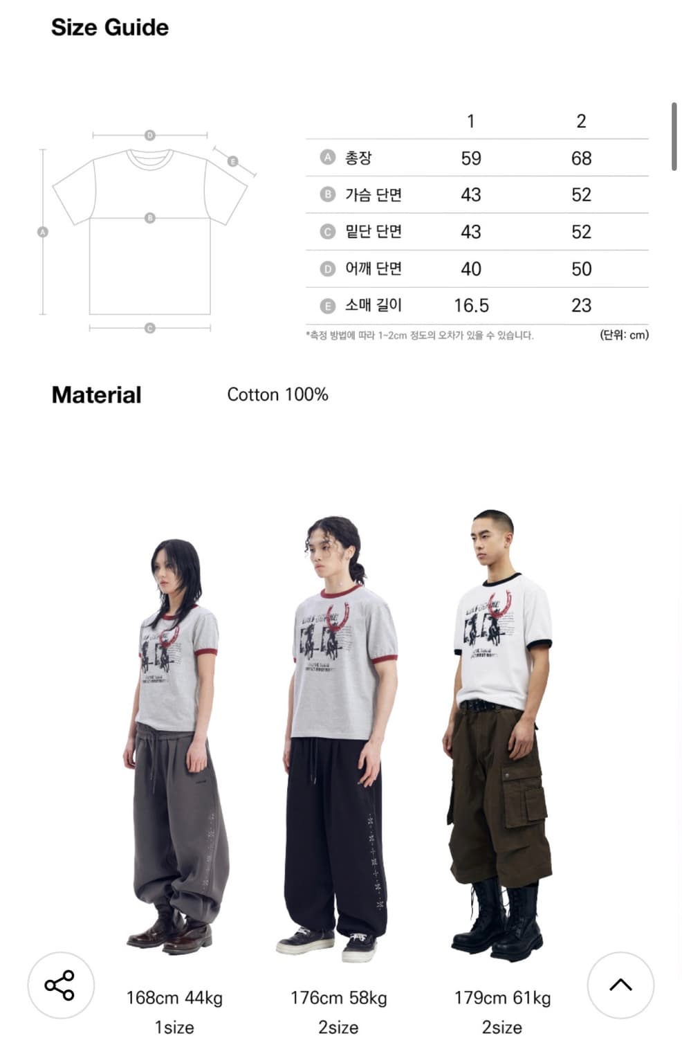 [새상품/아캄] Horseshoe Ringer Top (White/1) 상품이미지3