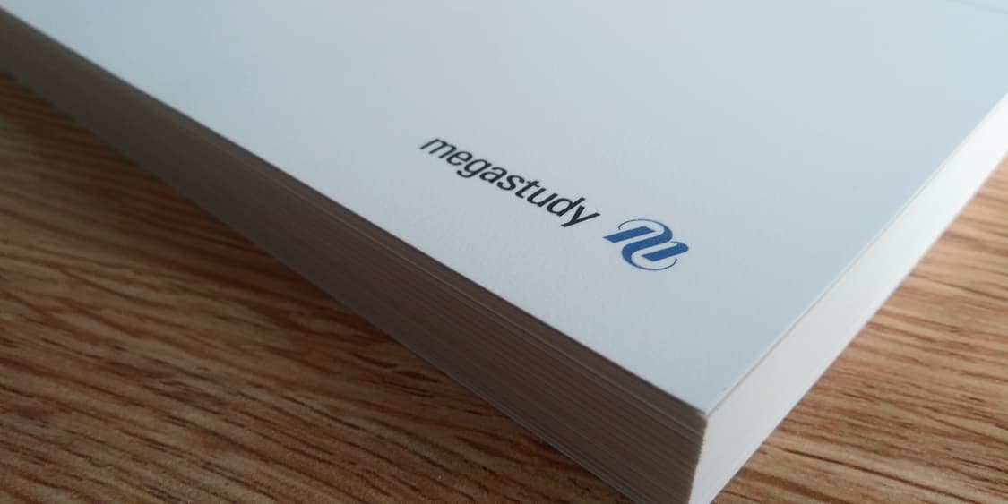 메가스터디 국어 김동욱의 클래스 장클래스 상품이미지5