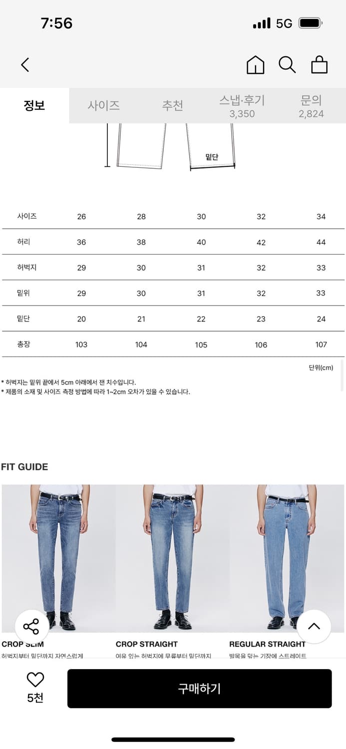 브랜디드 히시토모 51004 중청 34 상품이미지6