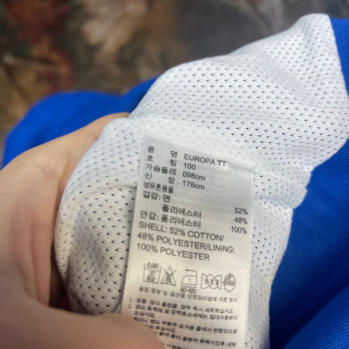 아디다스 빈티지 유로파 삼선 블루바람막이져지 100 상품이미지3