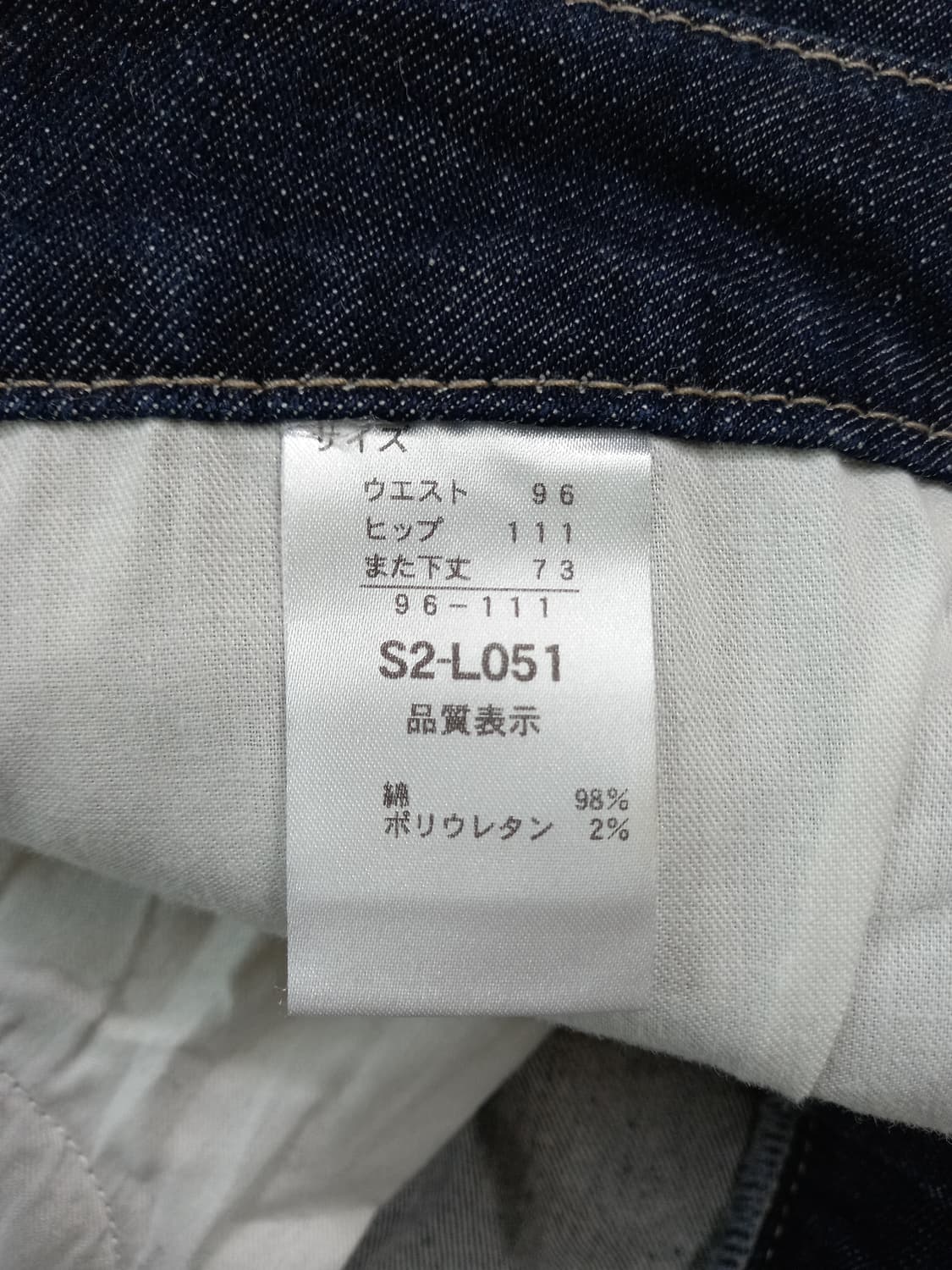 39 S2-LO51 스판 슬림일자진 진청 39-10 상품이미지7