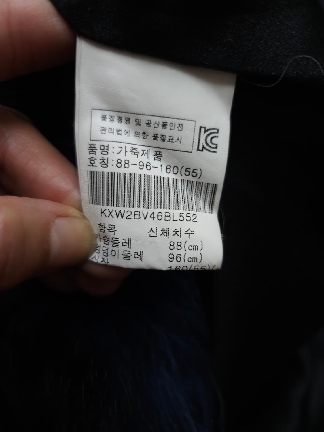 진도모피 라쿤 토끼털 롱 베스트 상품이미지7