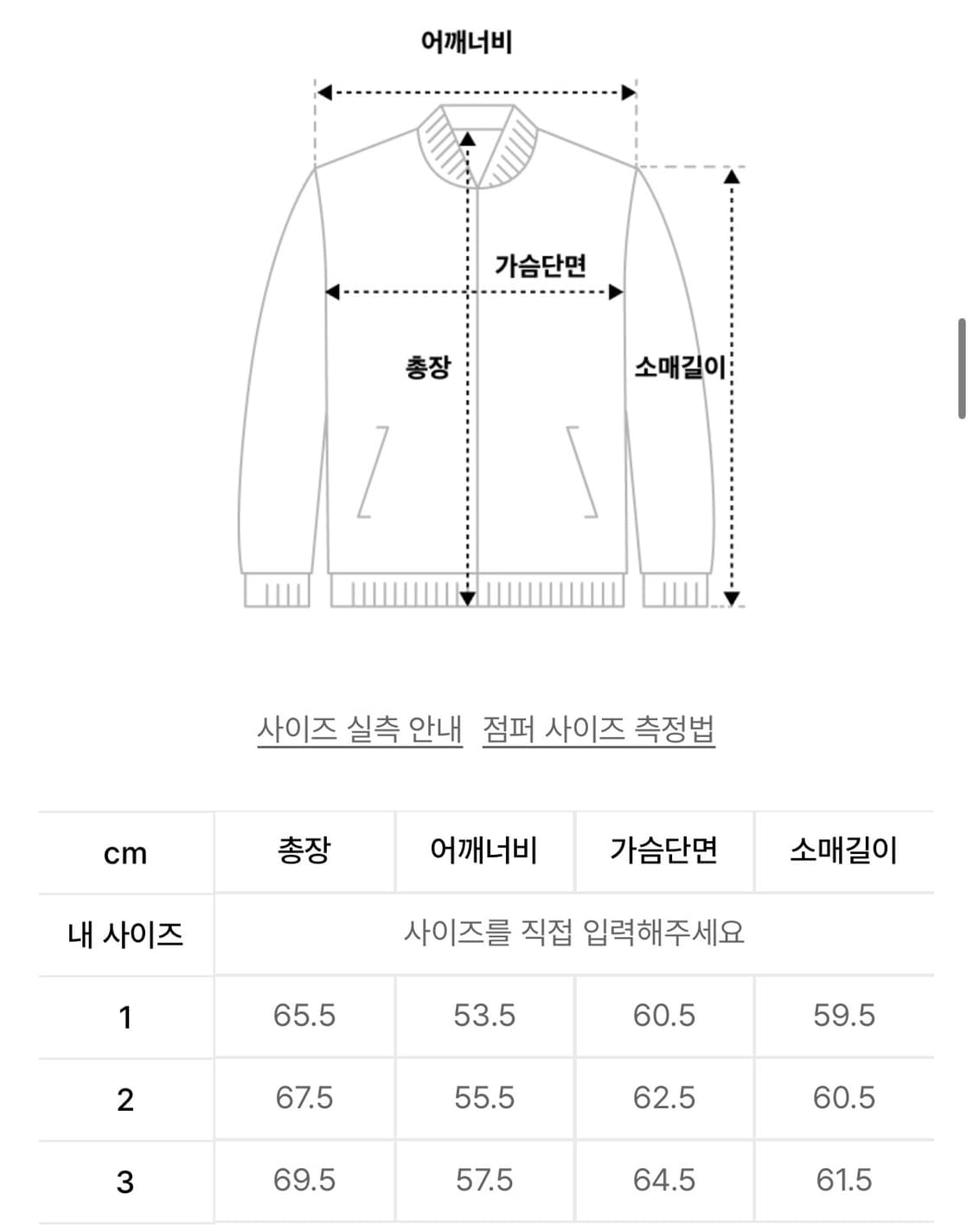 블랭크룸 neat 블루종 네이비 (2회 실착) 상품이미지8