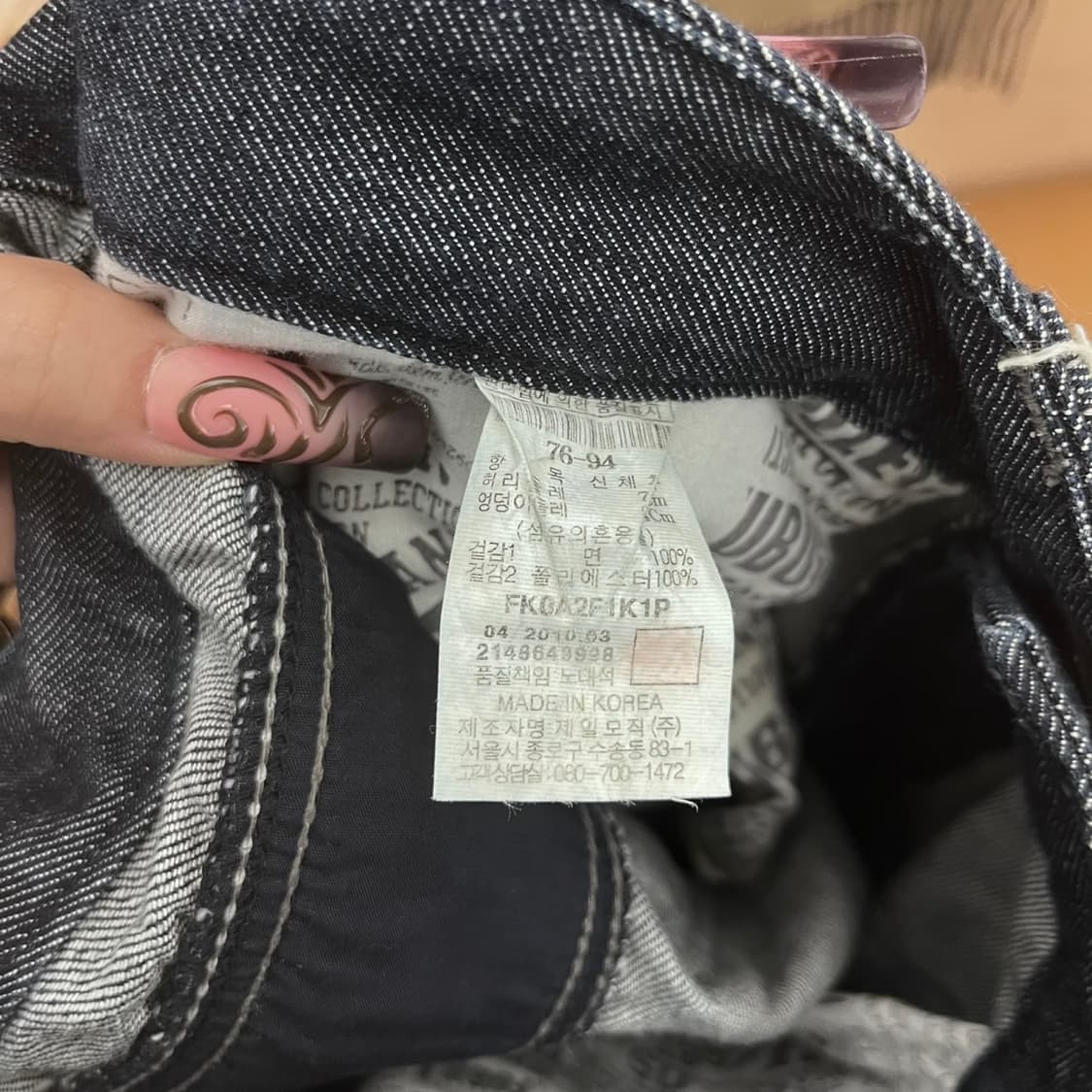 FUBU 후부 빈티지 스트릿 펑크 패치워크 데님팬츠 K0291 상품이미지7