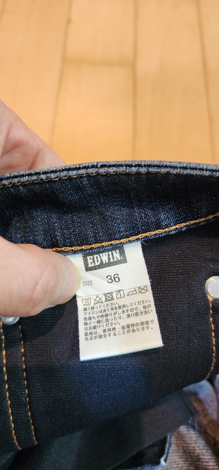 에드윈 진청 데님팬츠 재팬 메이드 36 상품이미지5