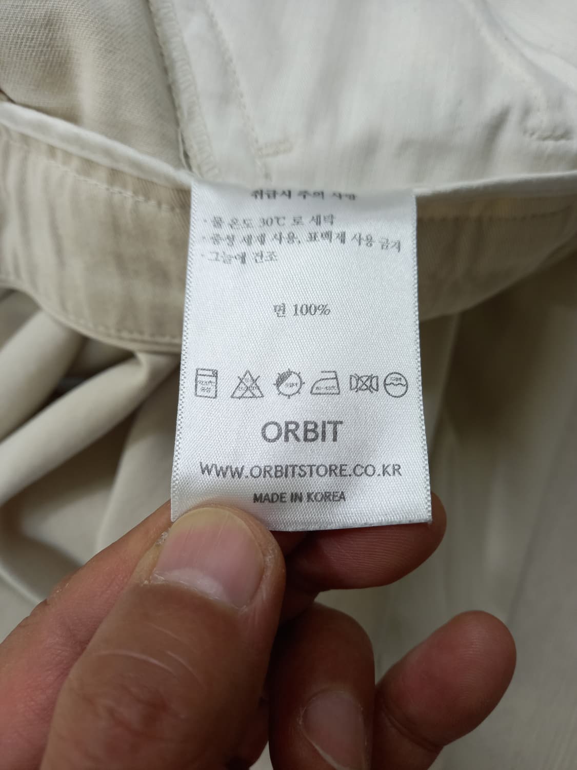 34 ORBIT Kor 테이퍼드핏 치노팬츠 크림 34-531 상품이미지9
