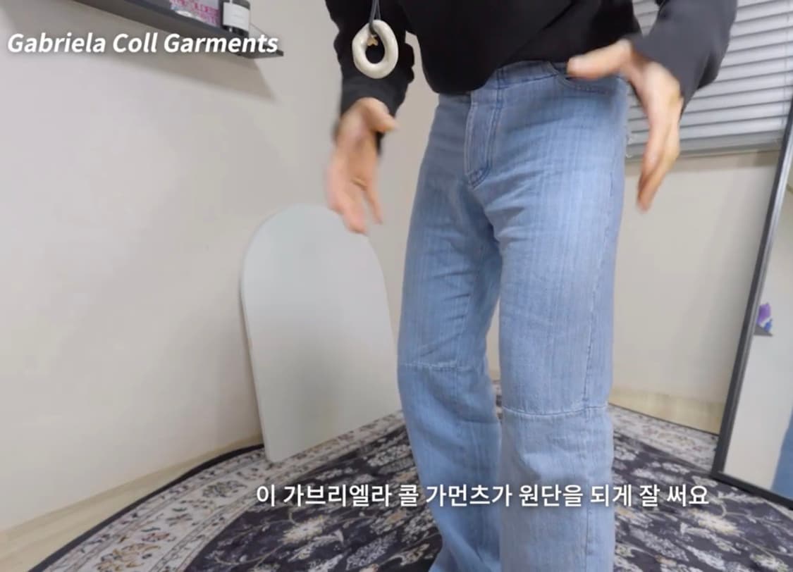 가브리엘라 콜 가먼츠 슬럽 데님 팬츠 아카이브 청바지 슬랙스 트라우져 상품이미지4