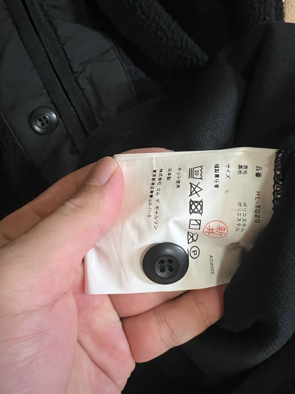 꼼데 옴므 플리스 가디건 자켓  상품이미지3