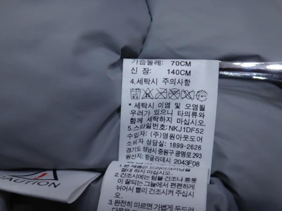 (140) 노스페이스 아동용 프리즘 구스다운 패딩 상품이미지10