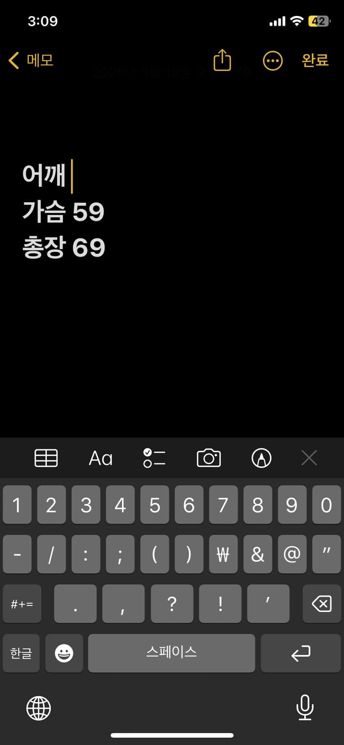나이키 파리생제르망 자켓 상품이미지7