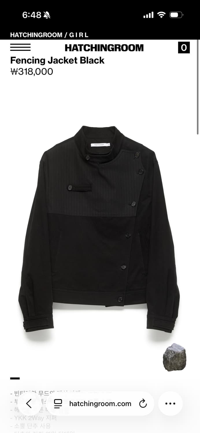 해칭룸 펜싱 자켓 블랙 XS 1사이즈 상품이미지1