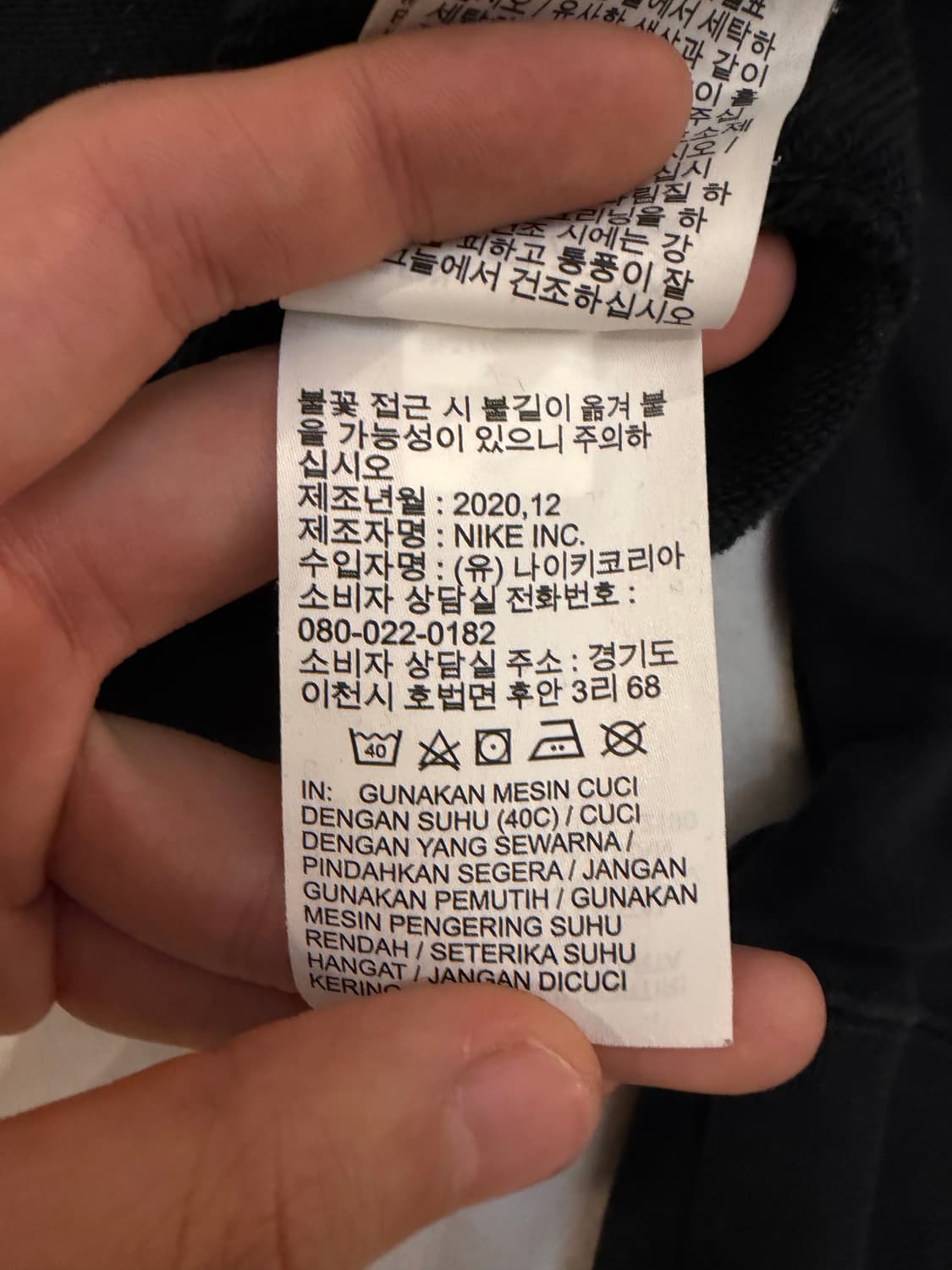 나이키 X T1 센터 스우시 후드티 블랙 상품이미지6