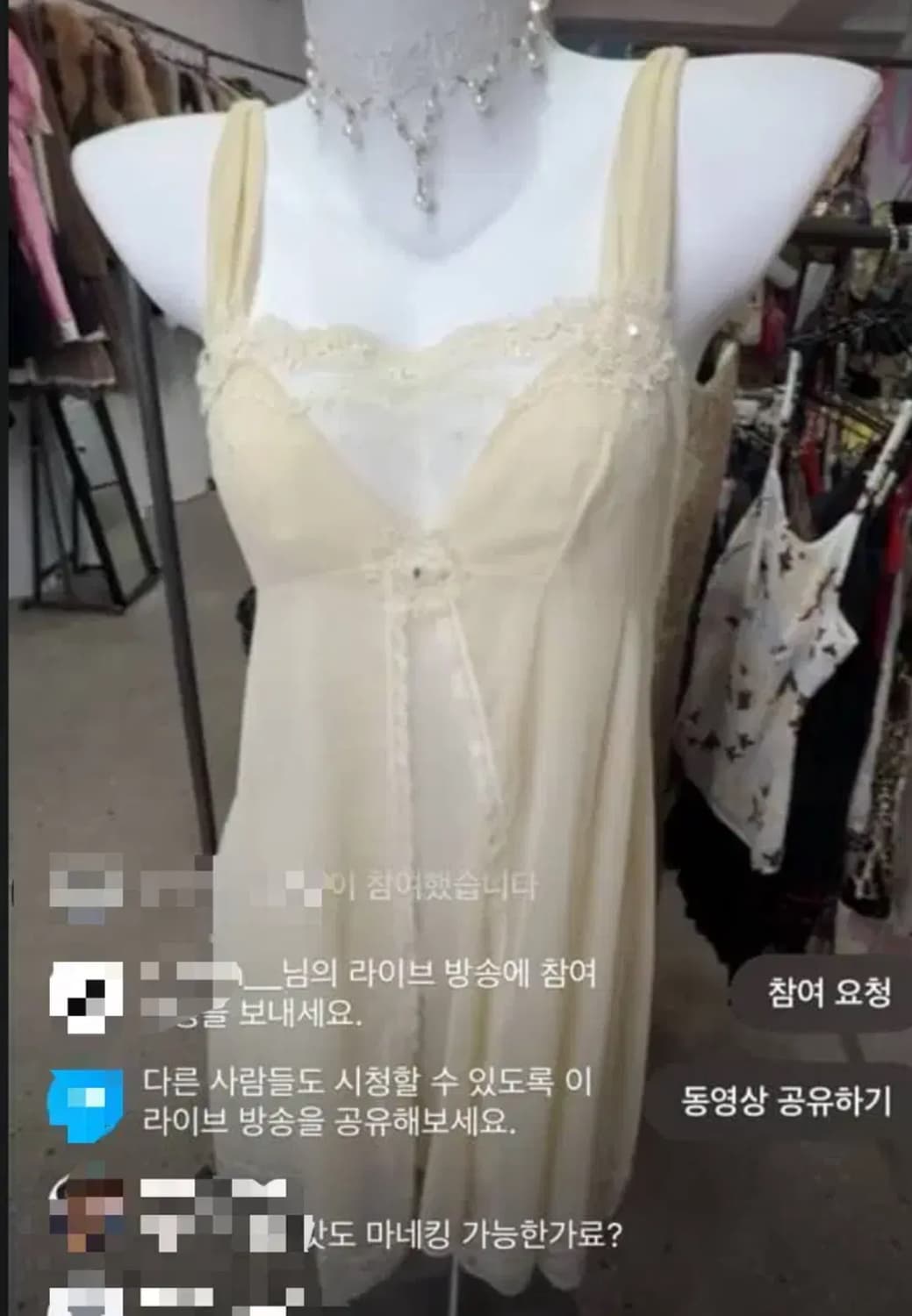 빈티지 오리엔탈 페어리 슬립 원피스 크루빈티지 큐빈 파우닝 상품이미지1