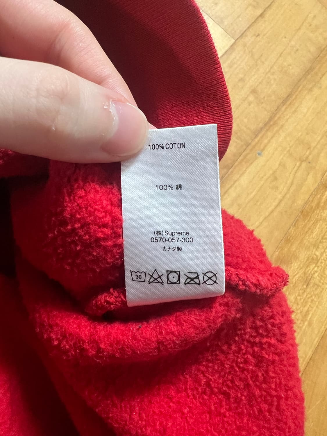 10s supreme 후드 상품이미지5