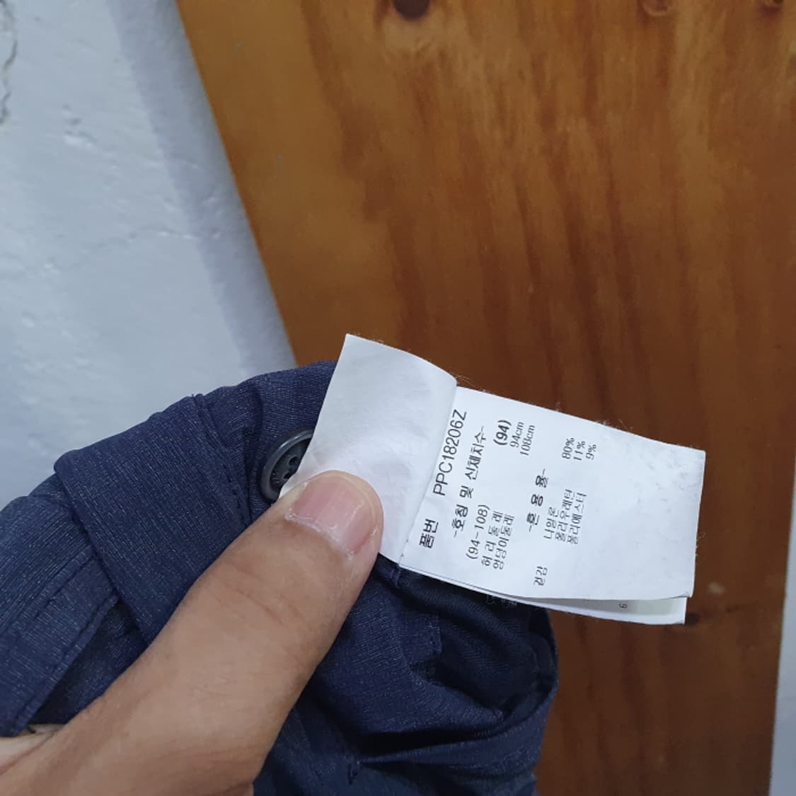 파크랜드 남자 정장바지(37) 상품이미지5