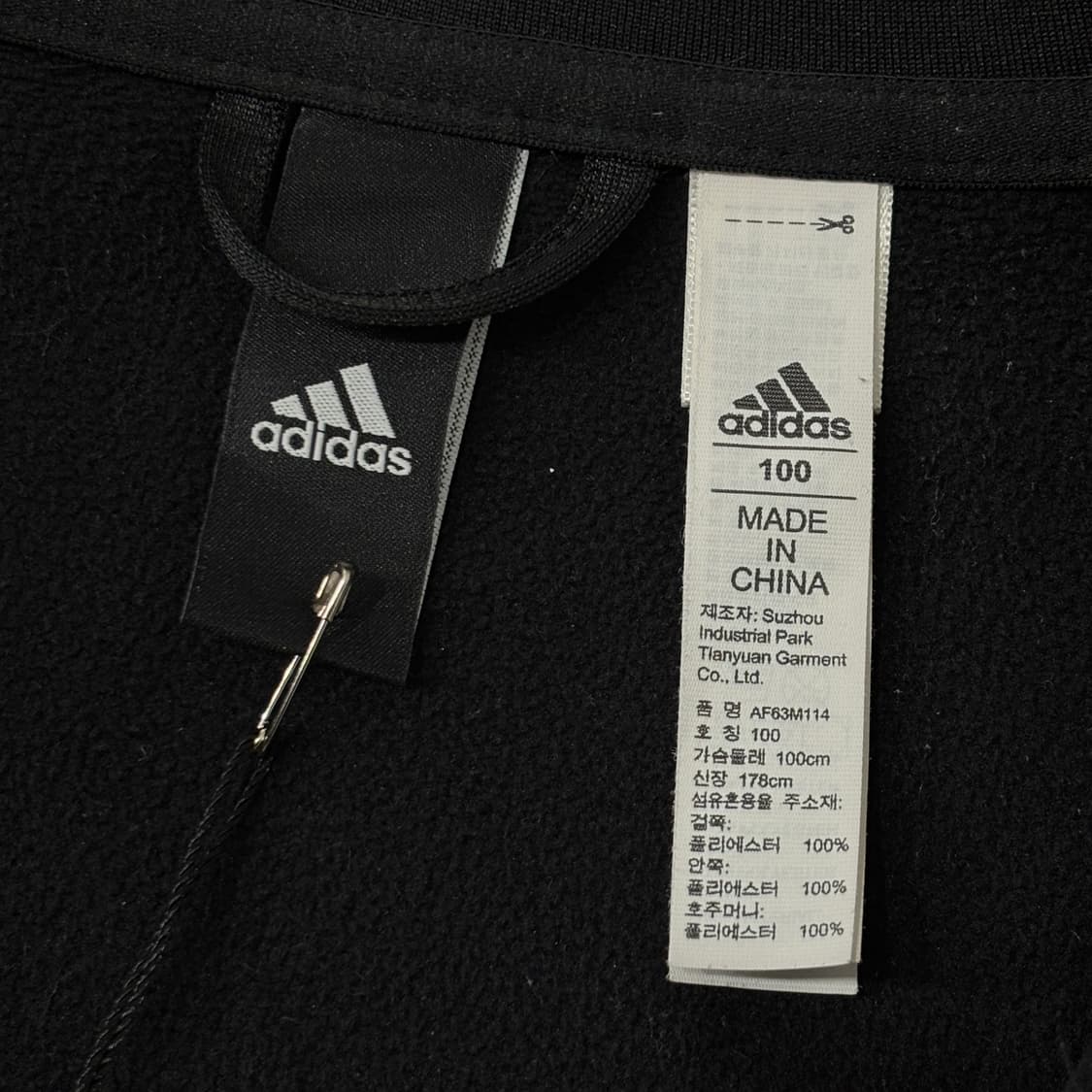 아디다스 져지 트랙탑 상품이미지3