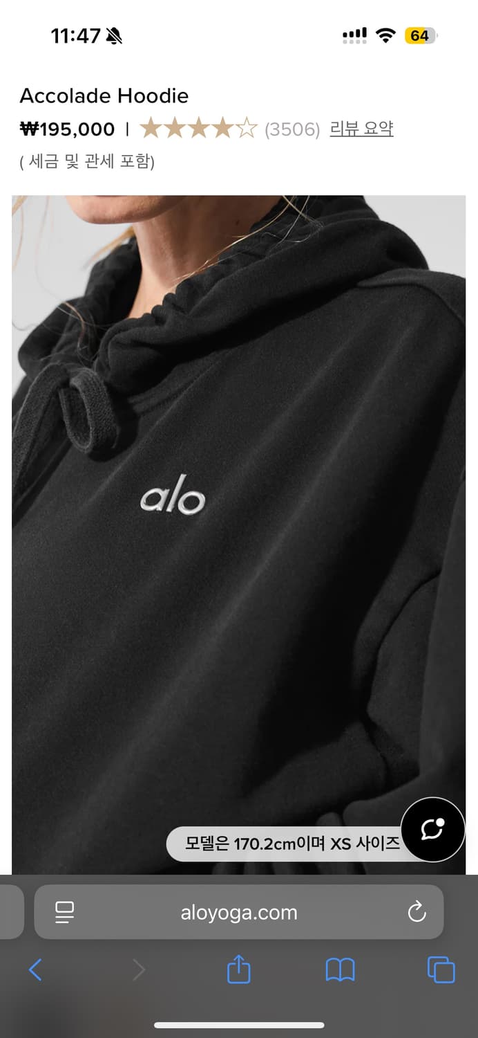 Alo hoodie accolade black  상품이미지2