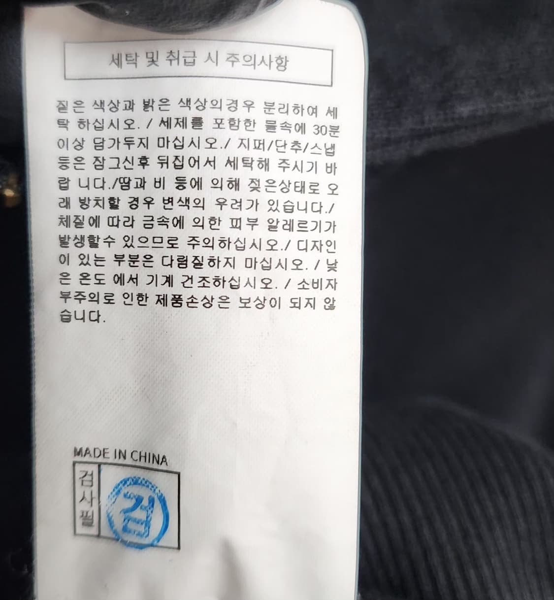 디스이즈네버댓 105 후드집업 상품이미지6