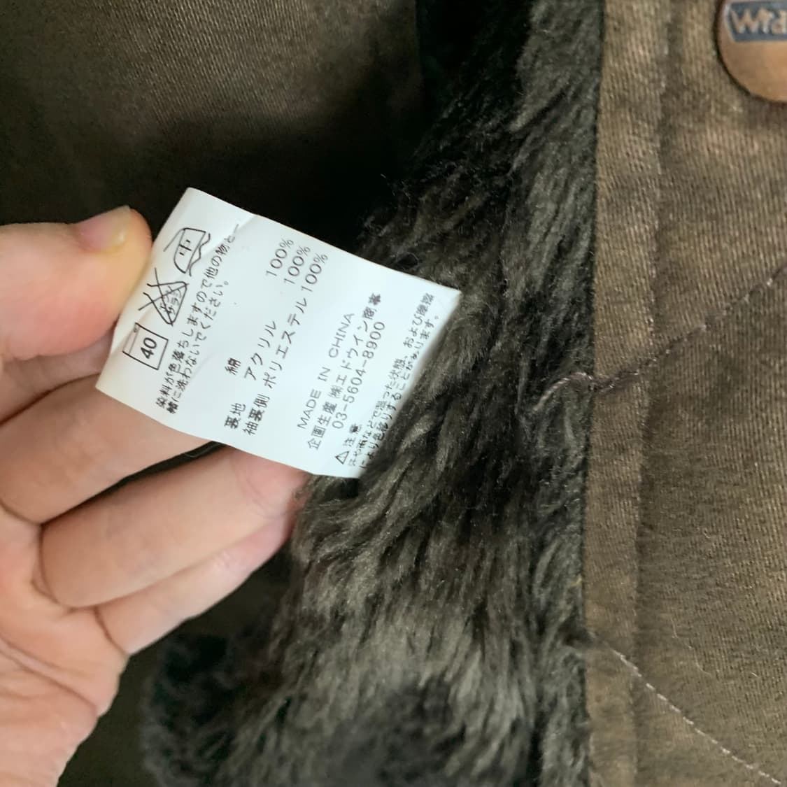 랭글러 레인지 코트 브라운 퍼 카라 자켓 빈티지 y2k M 상품이미지7