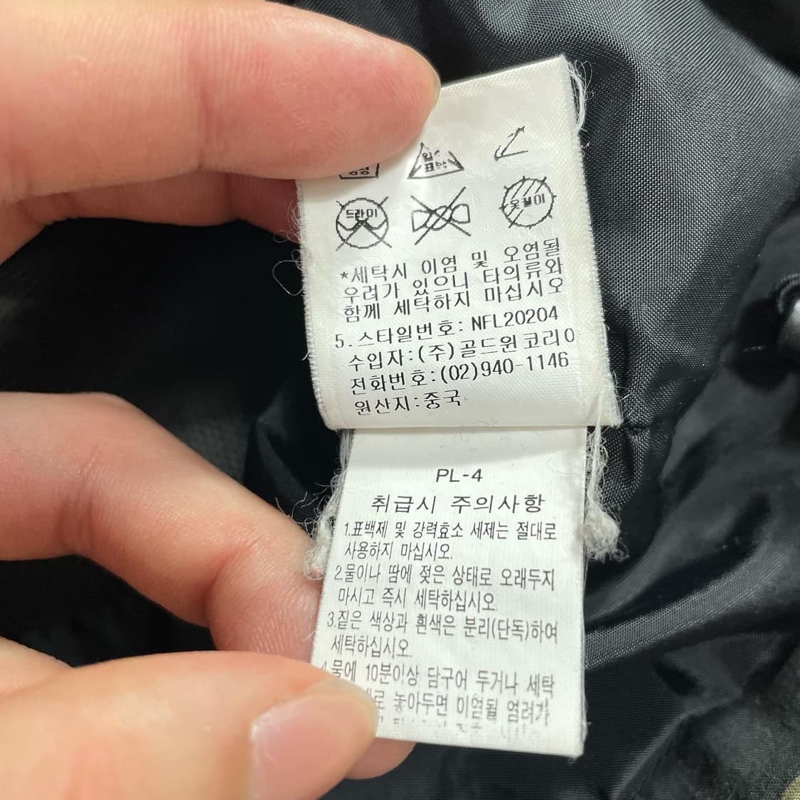 노스페이스 밀리터리 카모 바람막이 상품이미지8