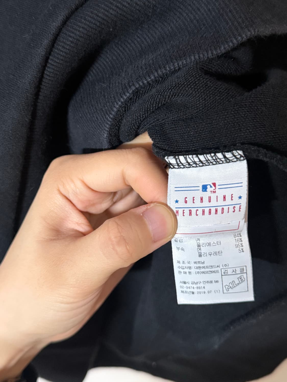 MLB 뉴욕양키스 스몰로고 맨투맨 블랙 (남녀 공용 / M95) 상품이미지7