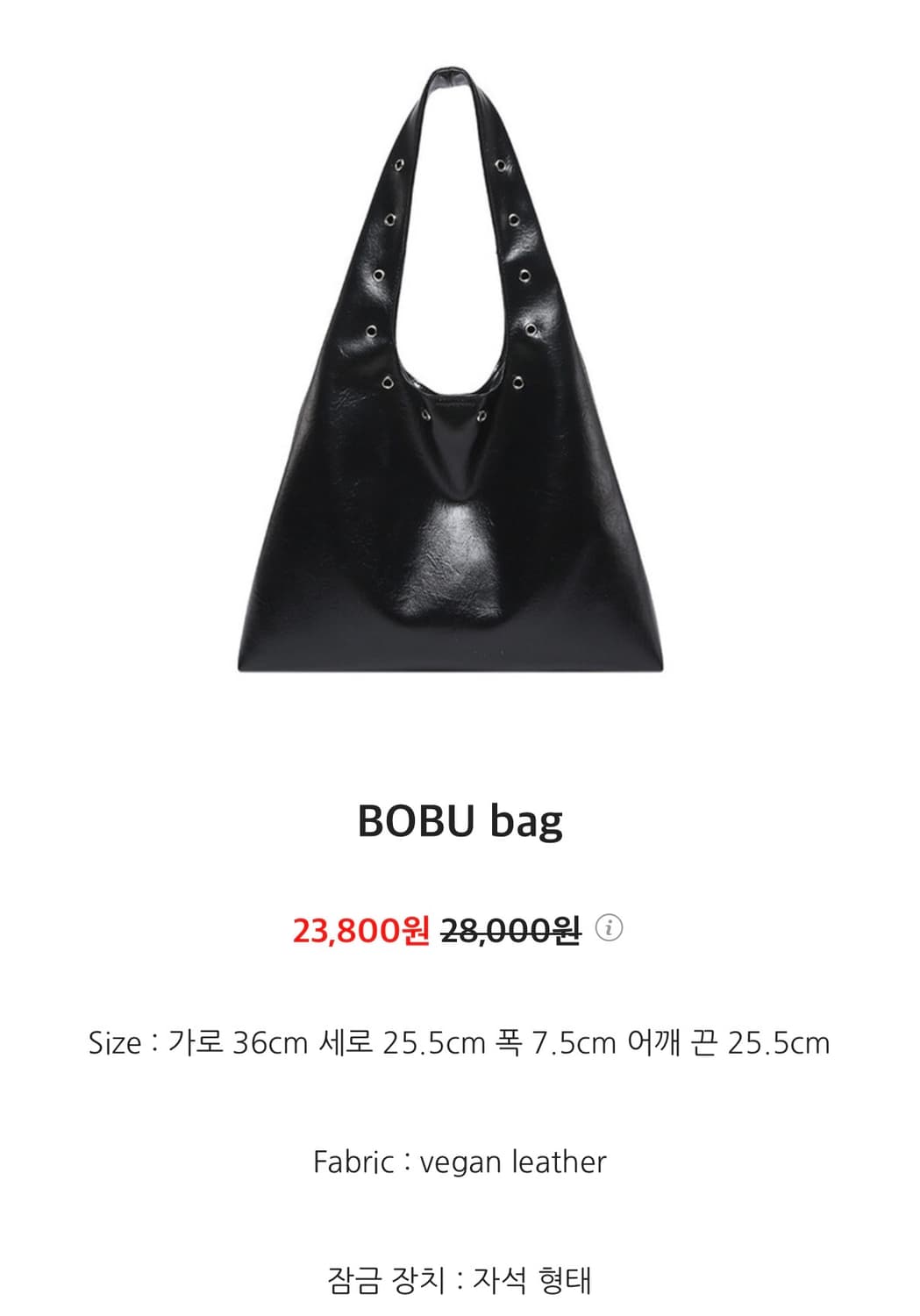 Coferry BOBU 블랙 숄더백 상품이미지4