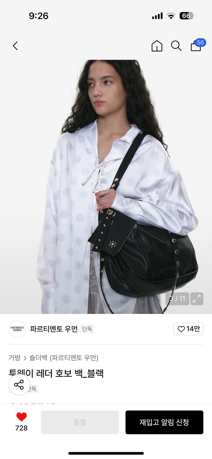 파르티멘토우먼 투웨이 레더 호보백 상품이미지4