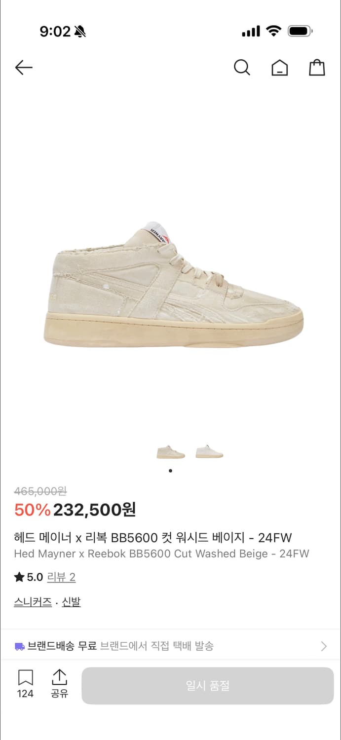 290) 리복 헤드메이너y 상품이미지1