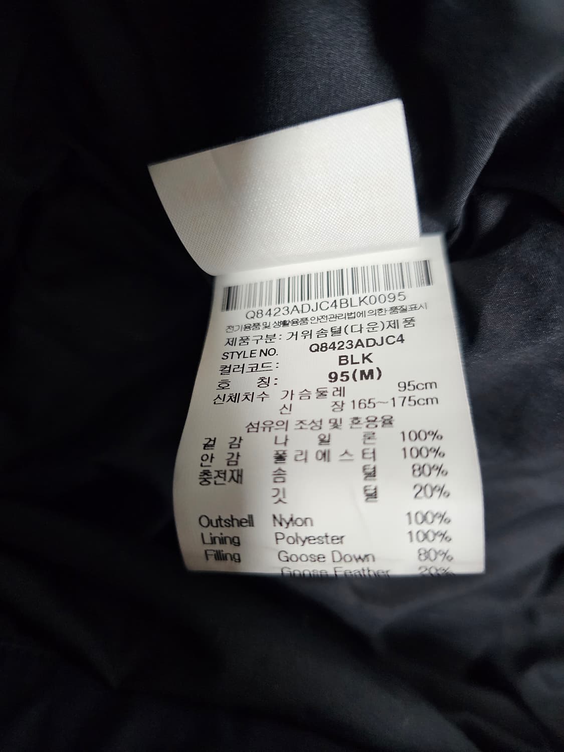 르꼬끄 스포르티브 구스다운 롱패딩 M 상품이미지4