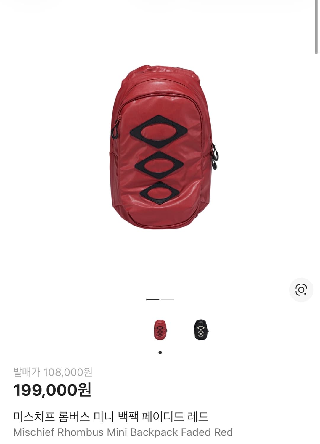 미스치프 롬버스 미니 백팩 상품이미지5