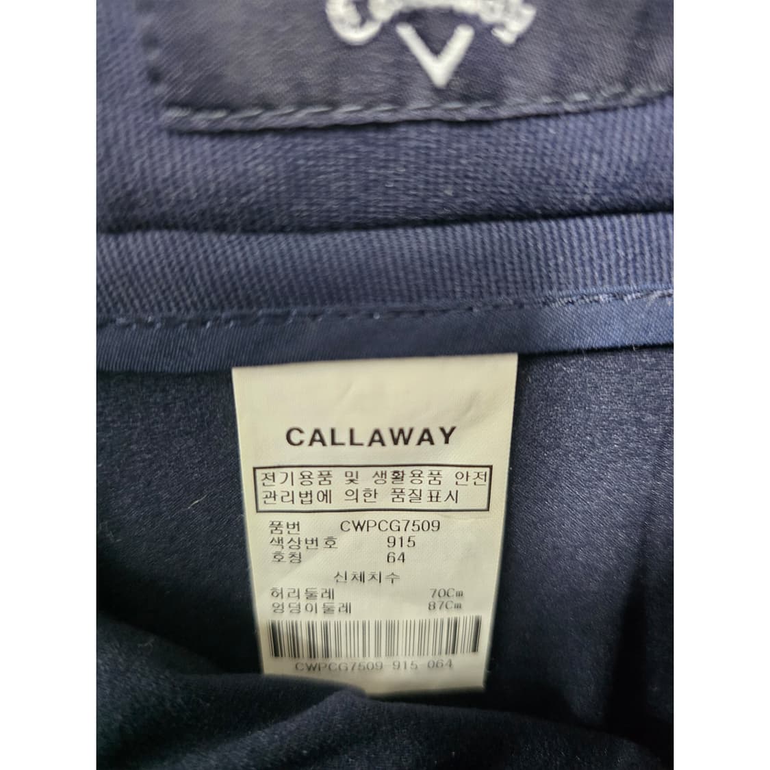 택포) 캘러웨이 네이비 골프 스커트 28인치 상품이미지3