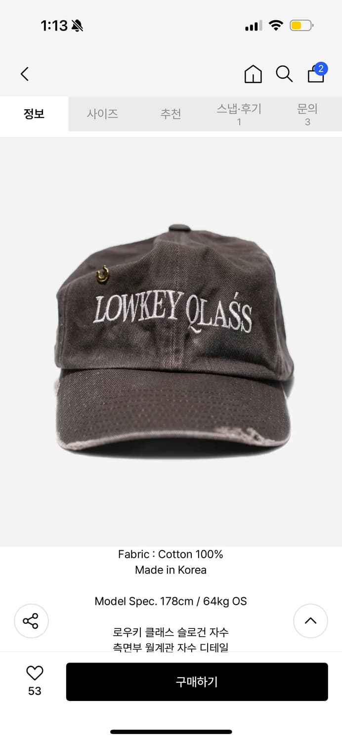 개더레이지 로우키 클래스 캡(브라운) 상품이미지1