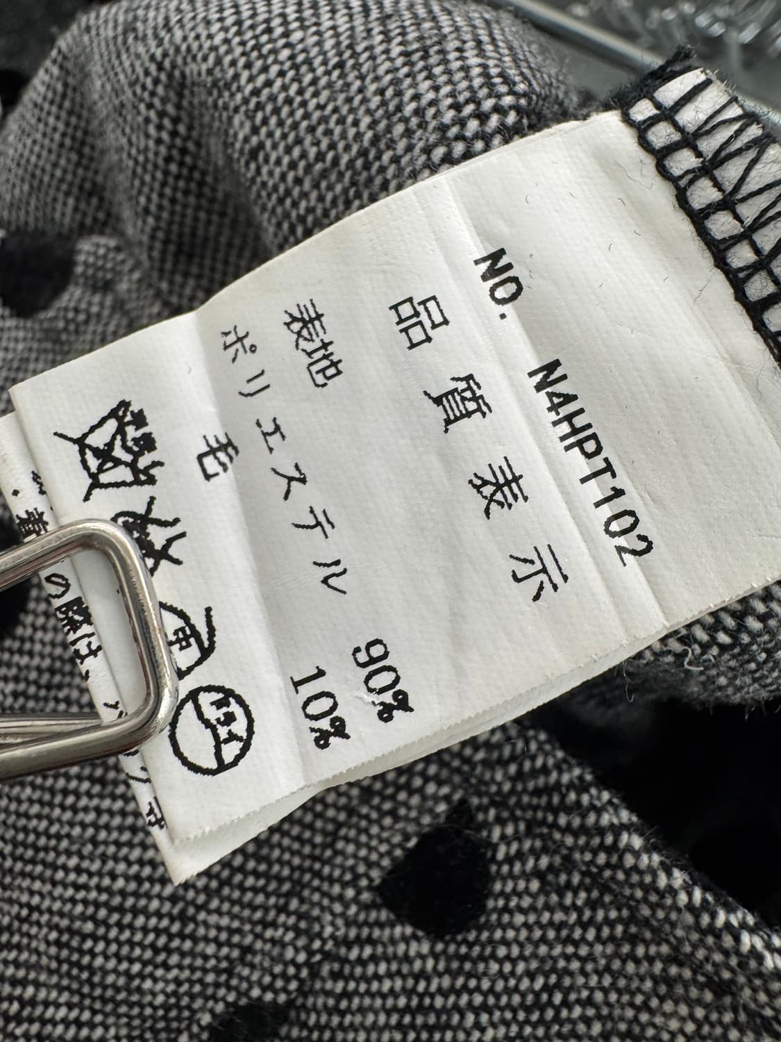 vtg pants 상품이미지4