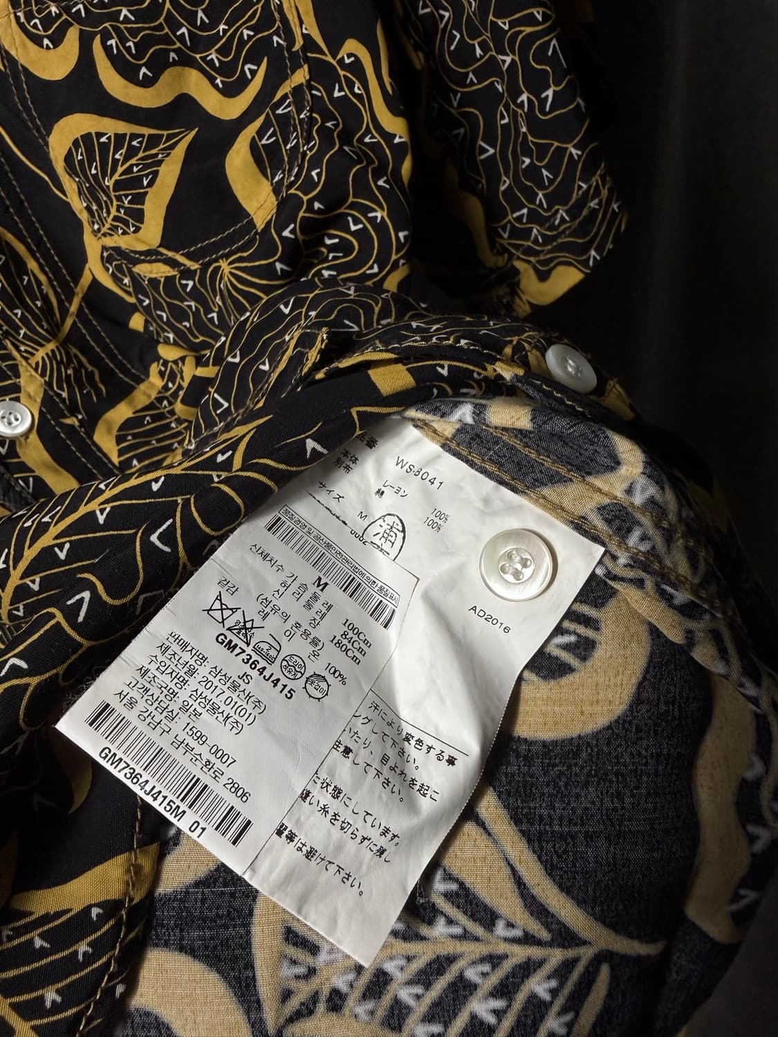 Junya Watanabe MAN 17SS Graphic Shirt 상품이미지6
