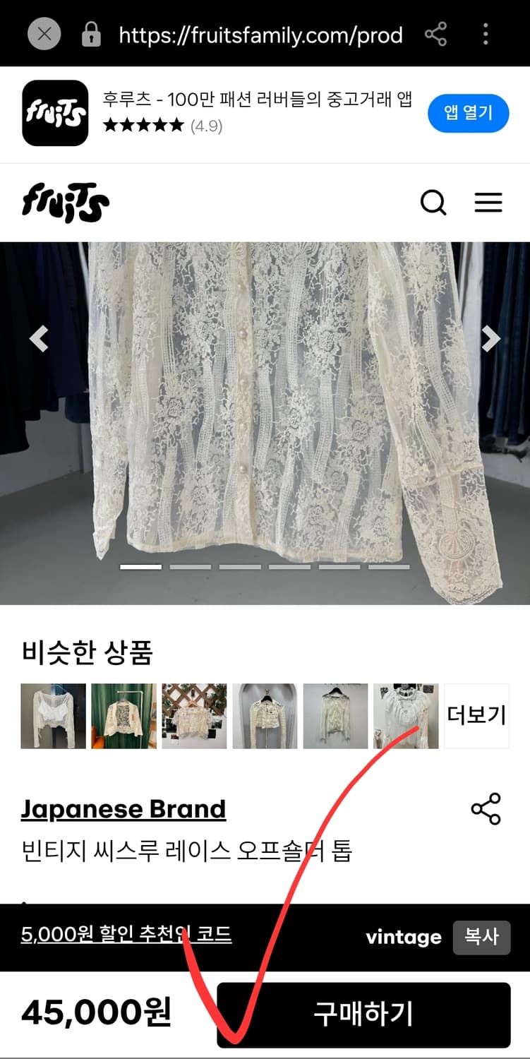 시스루 오프숄더 블라우스 나시 세트 55 상품이미지8