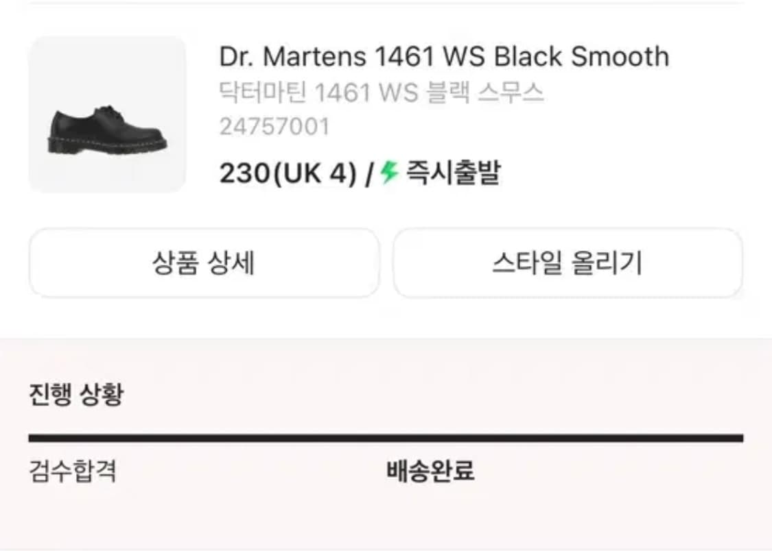 닥터마틴 1461 WS 블랙 스무스  상품이미지1