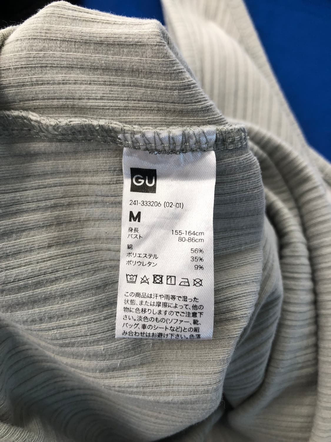 일본빈티지 민트 투웨이 민소매 상품이미지9