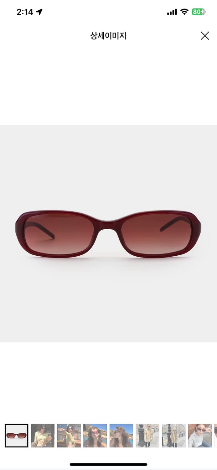 켄달제너 CHIMI 치미 CODE 코드 선글라스 상품이미지5