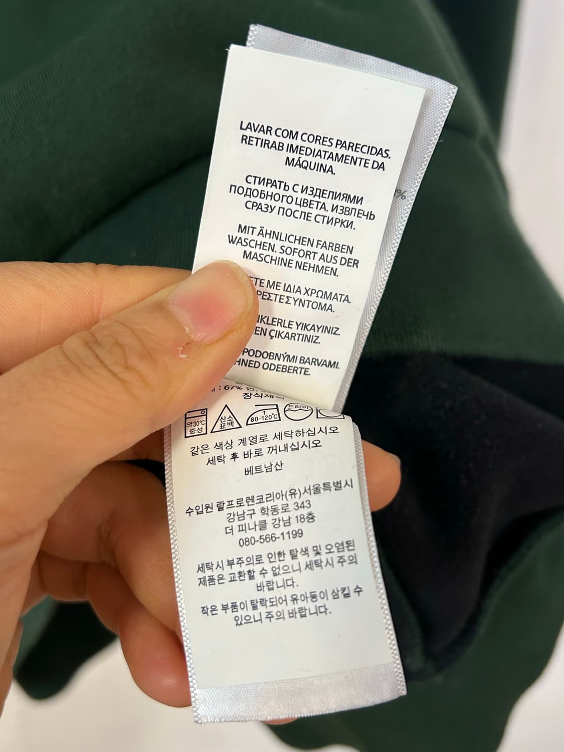 폴로 랄프로렌 맨투맨 XL 상품이미지5