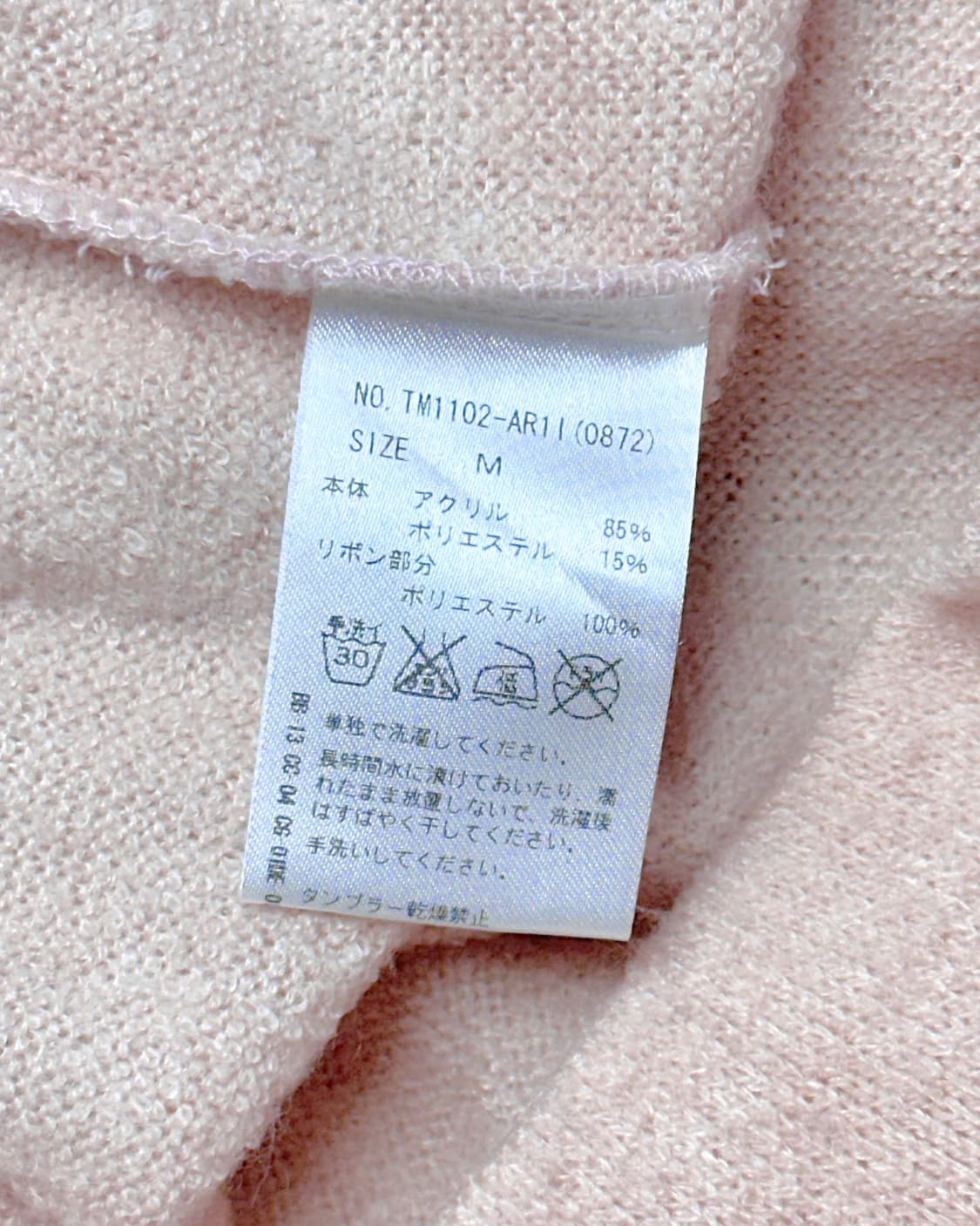 AnkRouge 앙크루즈 발레코어 가디건 상품이미지5