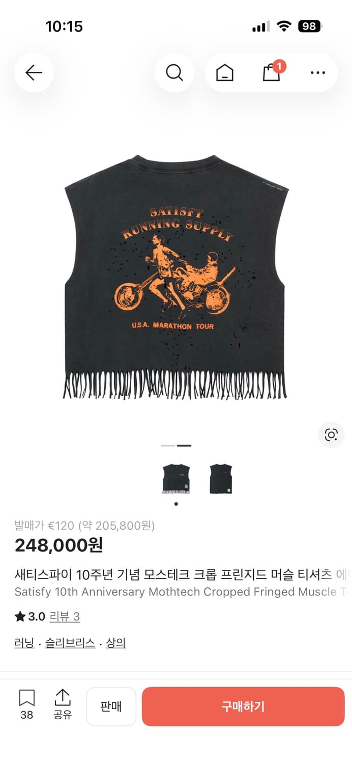 Satisfy 10주년 기념 테슬 머슬티 s (새상품) 상품이미지2