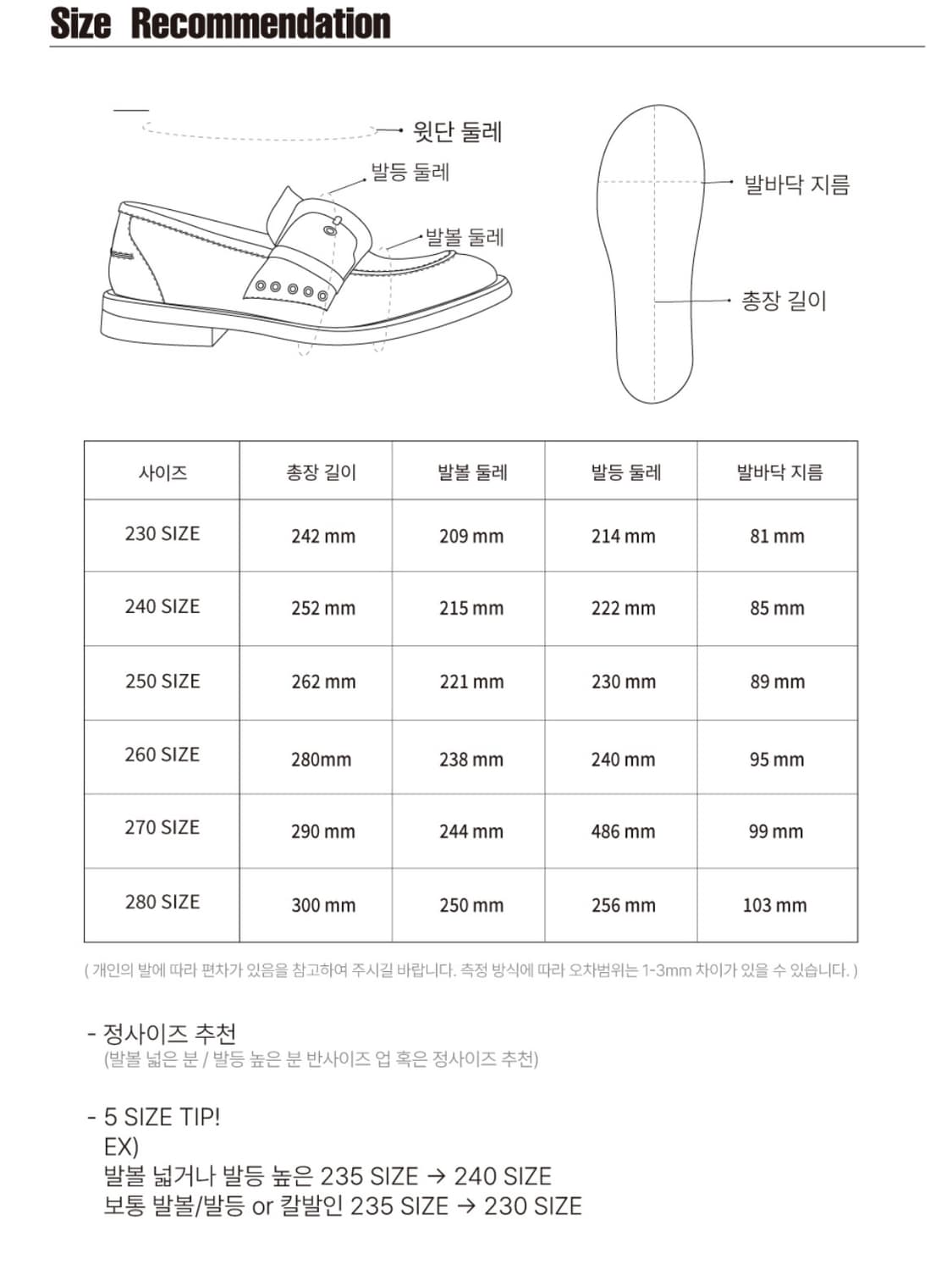 네거티브쓰리 빈티지 청키 로퍼 블랙 그레이 240  상품이미지5