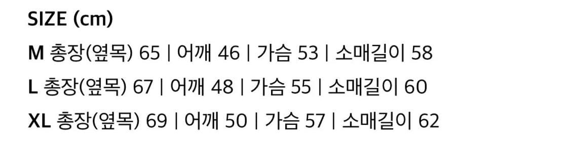 데이 반폴라 니트 L 상품이미지2