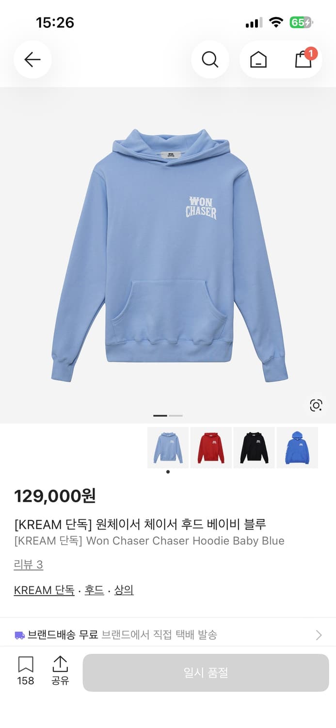 원체이서 후드티 2사이즈 상품이미지5